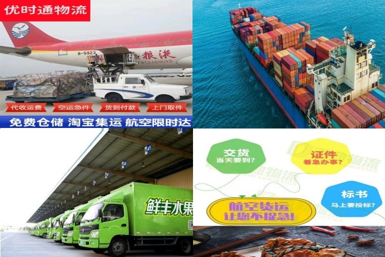 林西到意大利航空货运公司-林西到意大利物流专线